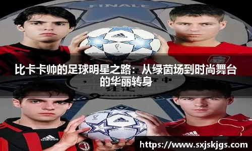 《死或生6》2月25推出莱莎联动服装 穗乃果甜美可爱